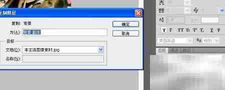 非主流女生闪图制作技巧