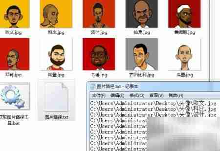 批量获取图片路径方法