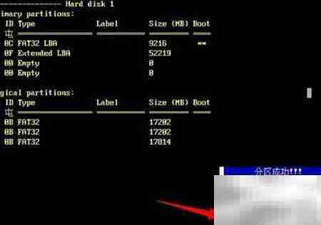 大白菜分区工具使用教程