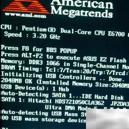 开机显示美国图标怎么解决