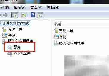 Win7启动IP Helper服务方法
