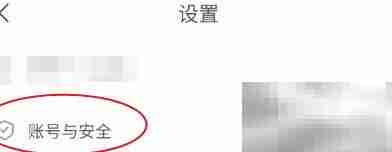 之音修改登录密码方法