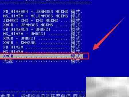 aefdisk分区创建教程