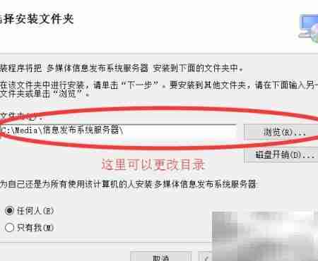 容盛兴达多媒体安装指南