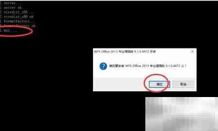 容盛兴达多媒体安装指南