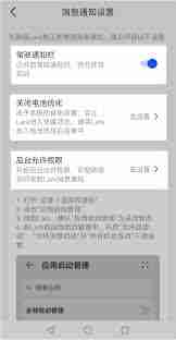 Lark消息推送延迟如何解决