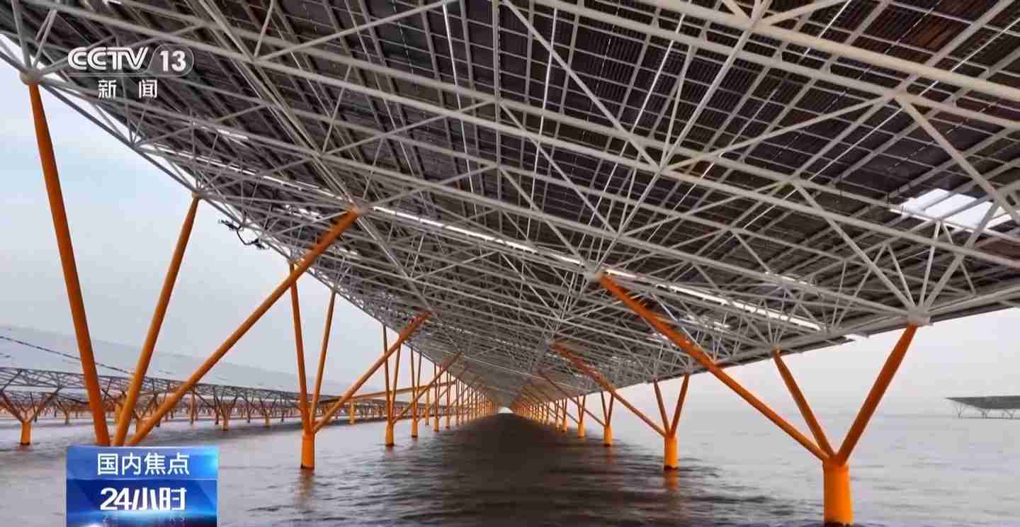 全球最大！我国首个吉瓦级海上光伏项目全容量并网