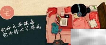 科学管理娱乐时间的技巧与方法