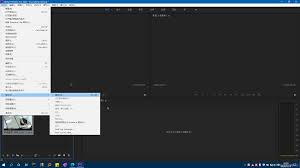 PR2020导出视频详细教程