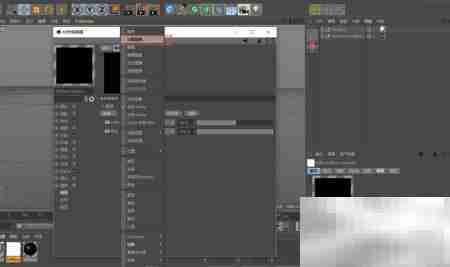 C4D灯光预设贴图丢失解决