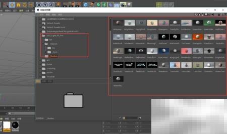 C4D灯光预设贴图丢失修复方法