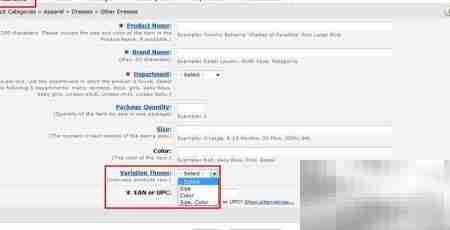 亚马逊商品变体创建指南