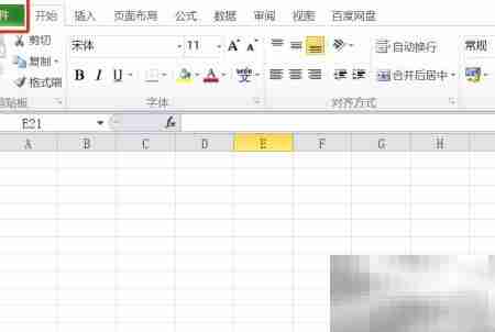 Excel宏设置入门指南