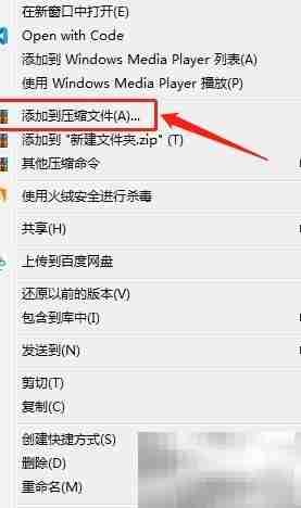 360压缩:高效解压首选