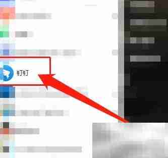 钉钉待办事项查看方法