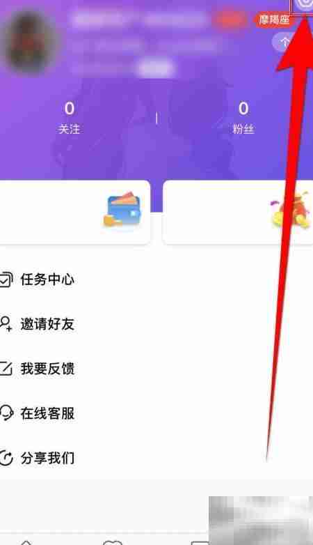 如何关闭伊聊守护天使