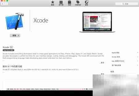 iPad变身Touch Bar教程