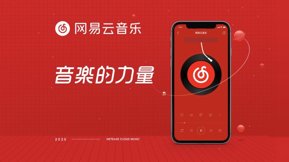 提升等级技巧与听歌量计算攻略