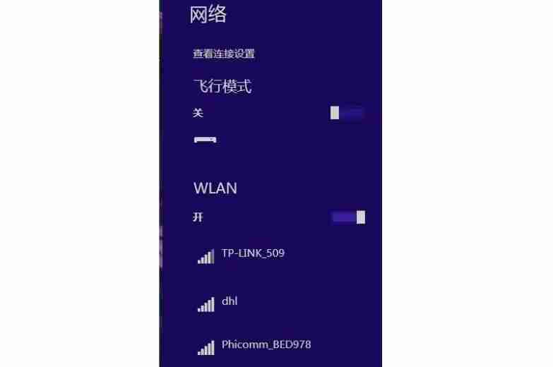 wifi万能钥匙怎么增强信号？wifi万能钥匙增强信号的方法
