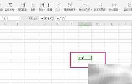 WPS表格COMPLEX函数使用技巧