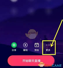 快手直播伴侣如何设置观众等级