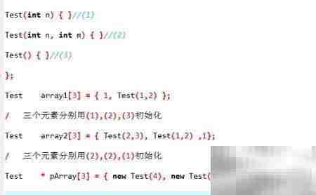 C++类构造与析构函数详解