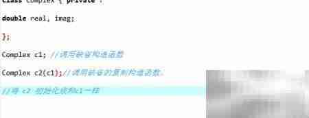 C++类构造与析构函数详解
