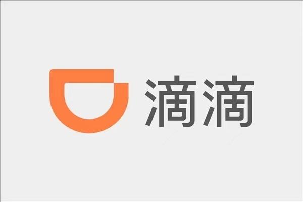 滴滴2025账单打不开怎么解决