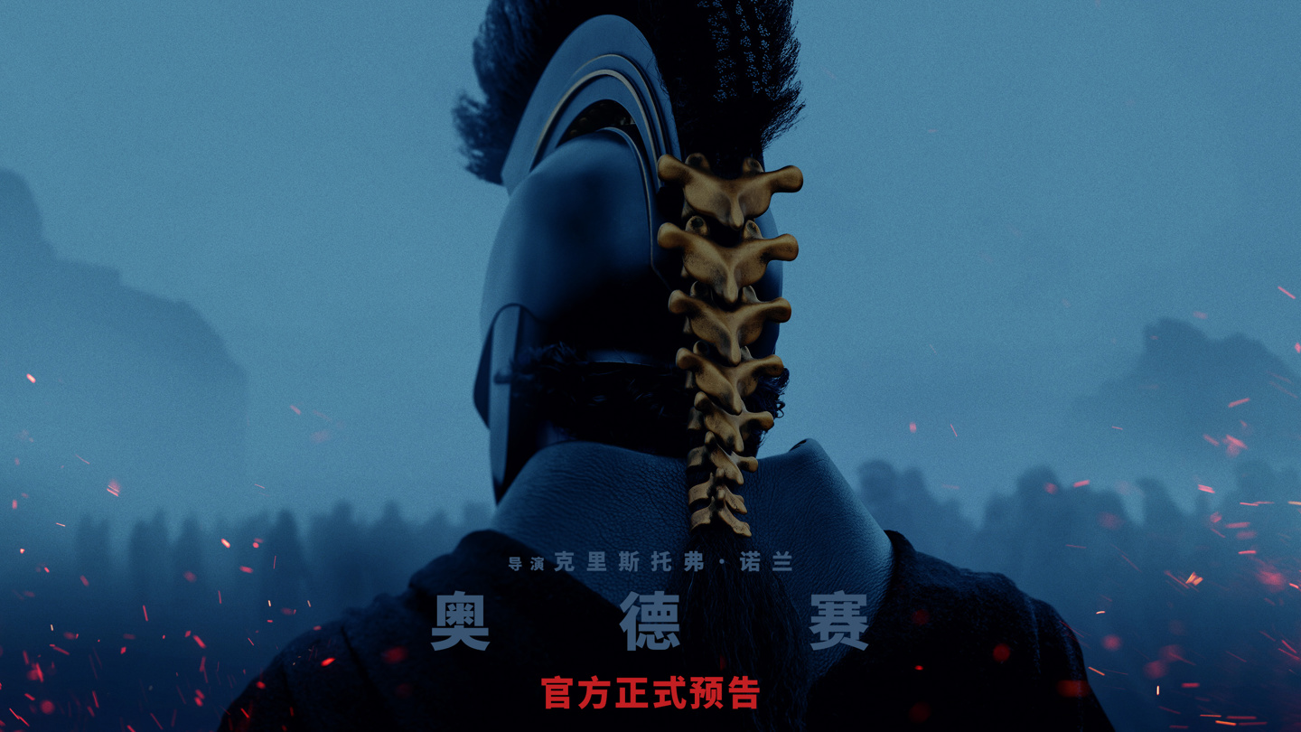 诺兰新片《奥德赛》中文预告发布，明年7月北美上映