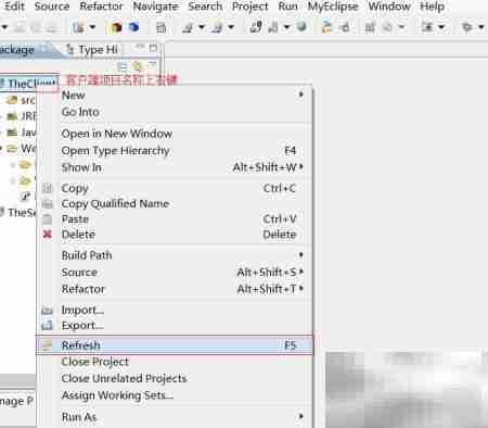 Java WebService 实例详解