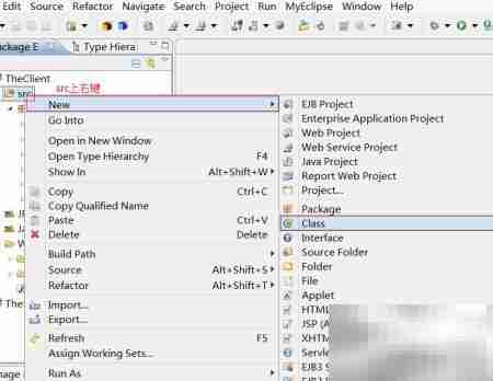 Java WebService 实例详解