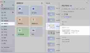 飞书妙记app如何导出word