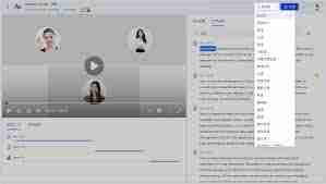 飞书妙记app如何导出word