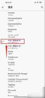 火狐浏览器如何设置中文