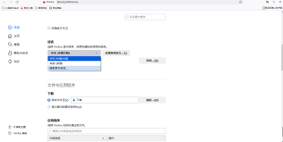 火狐中文语言包设置教程