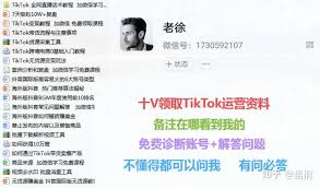 TikTok加载慢怎么解决