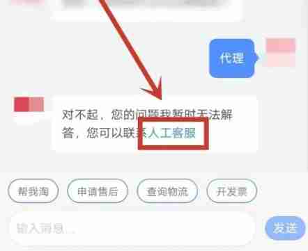李宁app怎么加盟代理-代理加盟联系方法