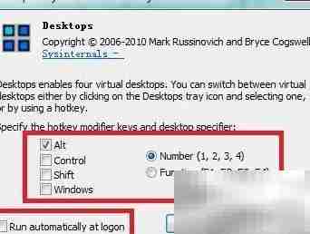 Win7虚拟桌面使用技巧