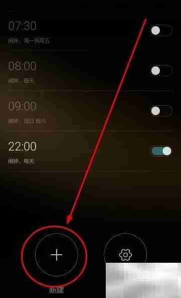 智能手机闹钟设置指南