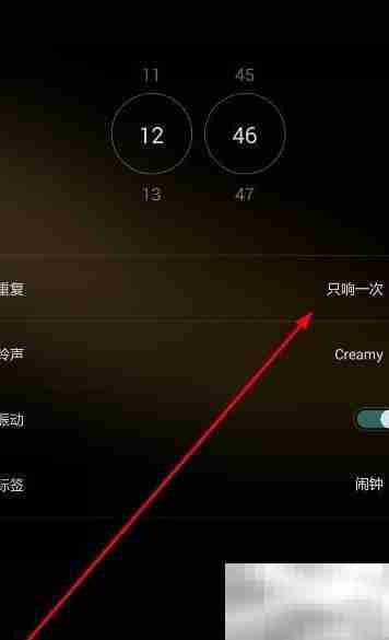 智能手机闹钟设置指南