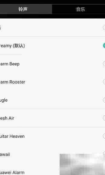 智能手机闹钟设置指南