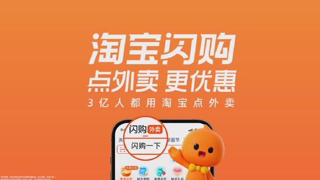 淘宝闪购天天领红包入口 淘宝闪购连续签到红包地址