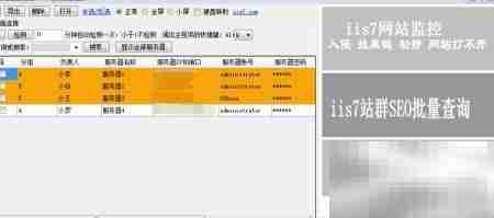 推荐好用的批量远程桌面工具