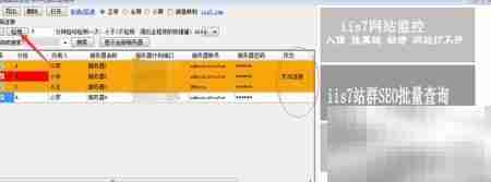 推荐好用的批量远程桌面工具