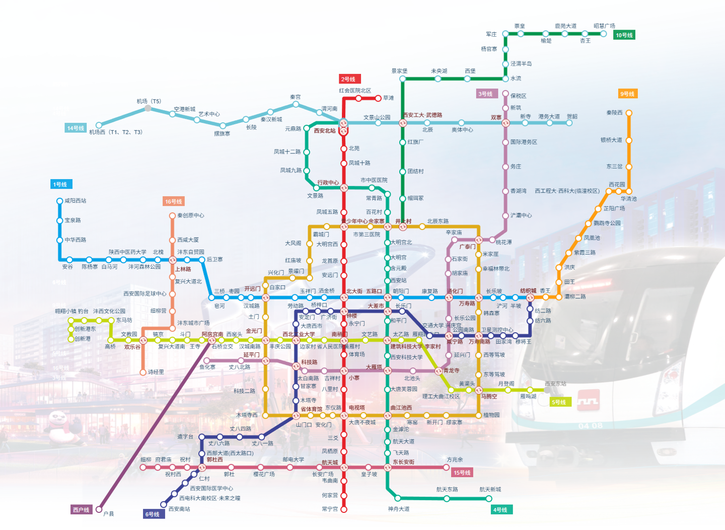 西安地铁 15 号线一期明日开通，运营里程达 422 公里