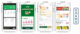 如何开通百果园会员