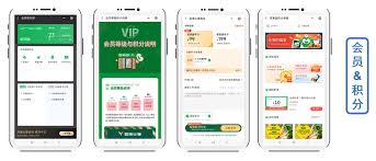 百果园会员开通方法及步骤详解