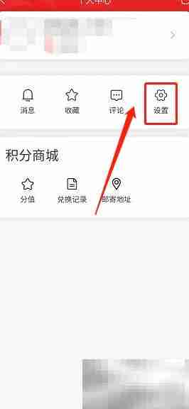 神鸟知讯如何吐槽发布