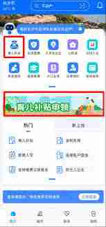 广西省育儿补贴如何领取