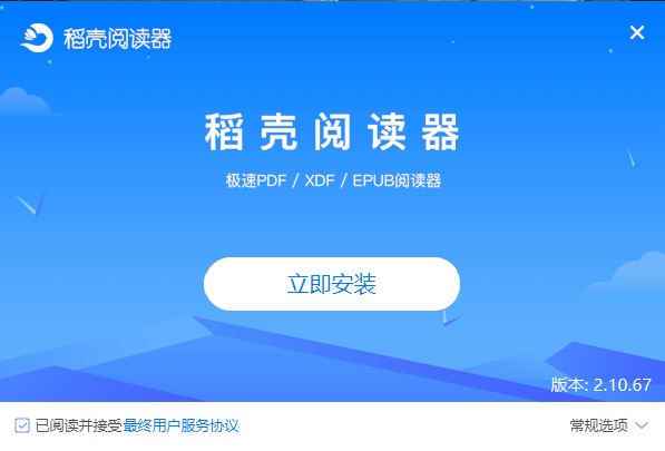 稻壳阅读器官网入口与资源链接